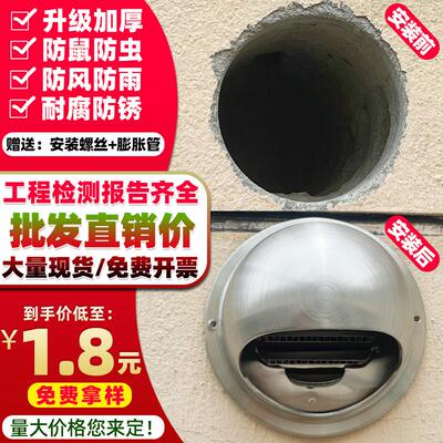 不锈钢风帽厨房油烟机排烟口卫生间通气口室外墙工程通风罩防雨帽