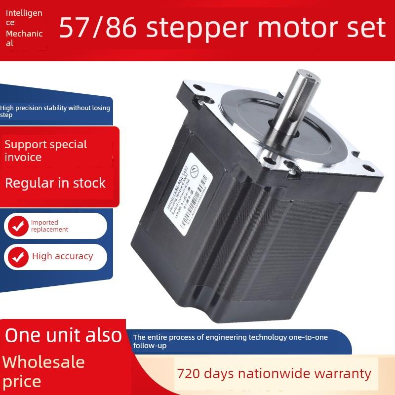 42 57 86系列两相三相步进电机控制驱动器一体减速扭矩马达套装