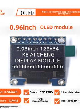 可爱橙色经典0.96英寸Oled显示模块4/6/7/8引脚Iic/Spi12864Ssd13