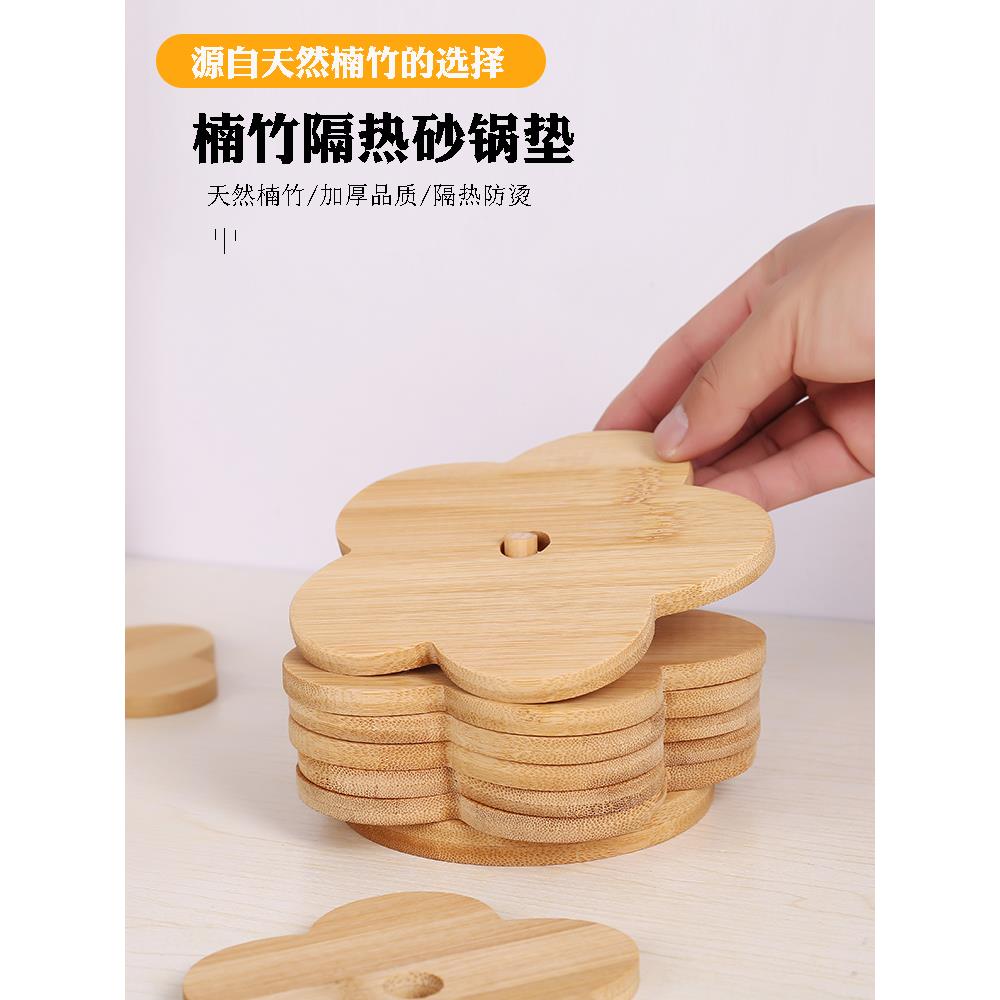 竹垫隔热垫纯竹家用大号餐桌垫加厚菜垫防烫汤碗垫锅垫杯垫砂锅垫