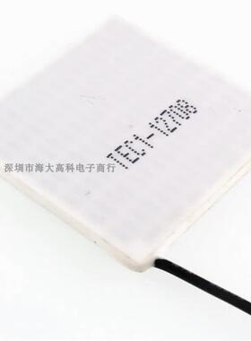 半导体制冷片 TEC1-12708 恒温电子冰箱 抽湿机致冷片 热电帕尔贴