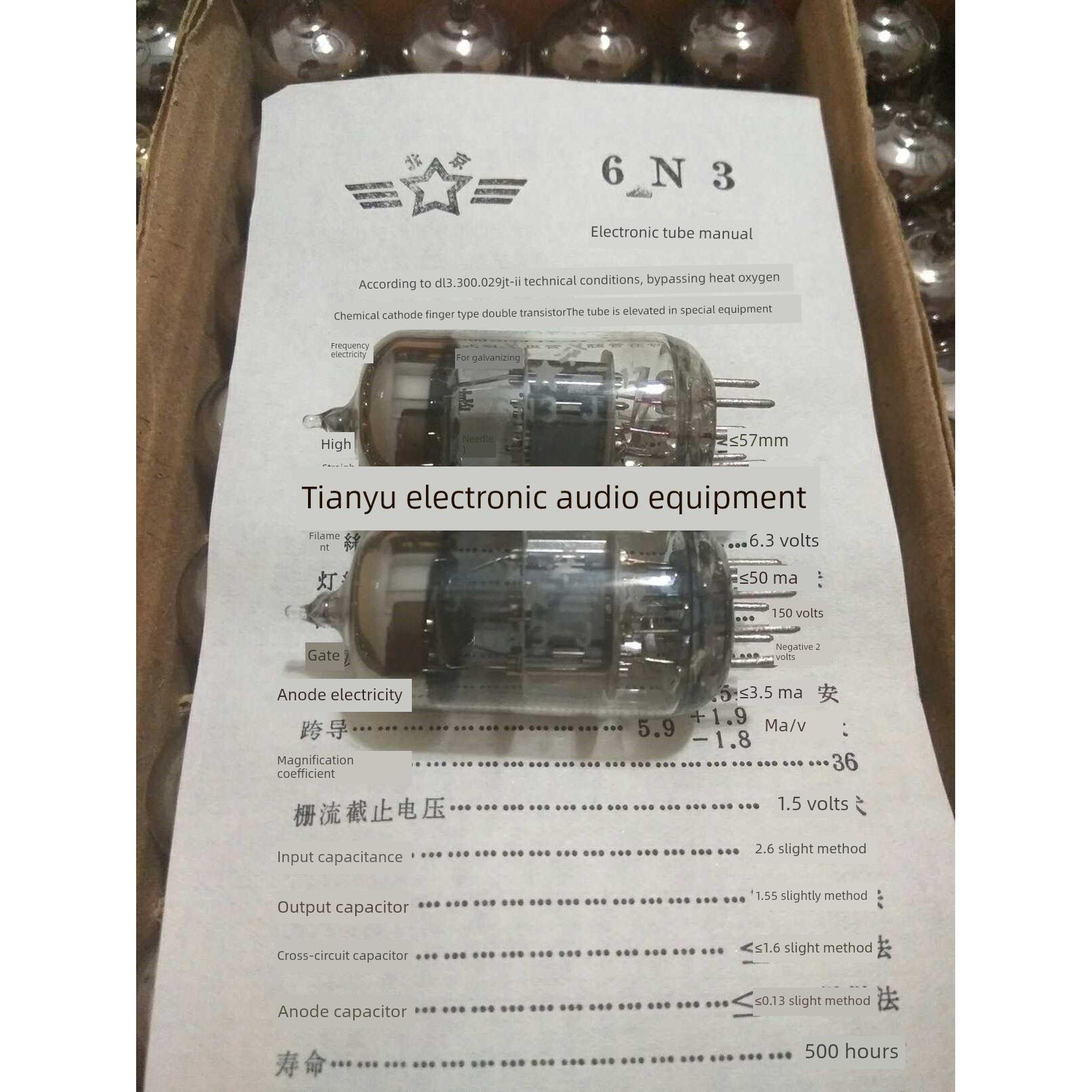 全新原盒北京6N3电子管J级代苏联6n3/6H3N/5670/396A批量供货