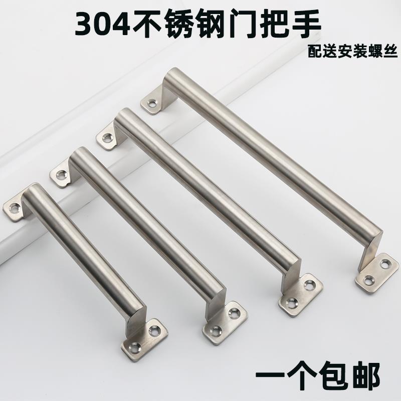 304不锈钢明装拉手木门把手防盗门大铁门把手设备工业 工具箱提手
