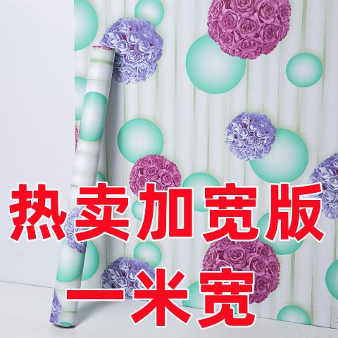 一米宽自粘壁纸防水防潮卧室客厅家用翻新PVC壁纸宿舍家用贴纸