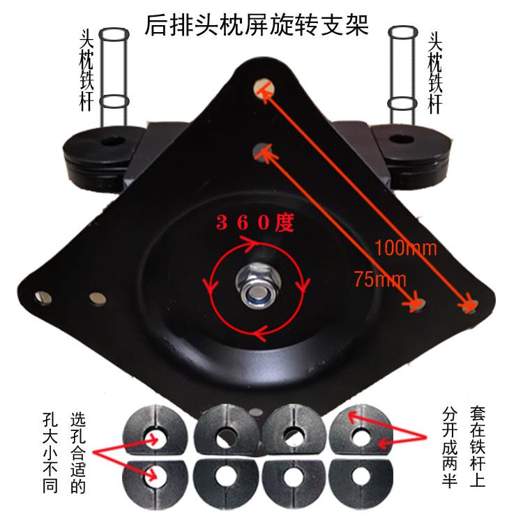车载头枕旋转支架显示器后排娱乐多媒体支架汽车枕头显屏改装配件