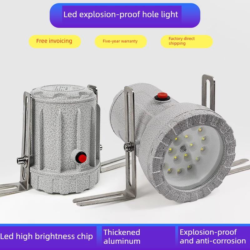 Led防爆视觉灯反应釜镜面灯容器12V24V36V探照灯照明内视灯风暴聚