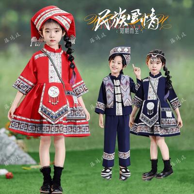 新款儿童少数民族服装珞巴族演出服男女童舞台舞蹈服合唱服表演服