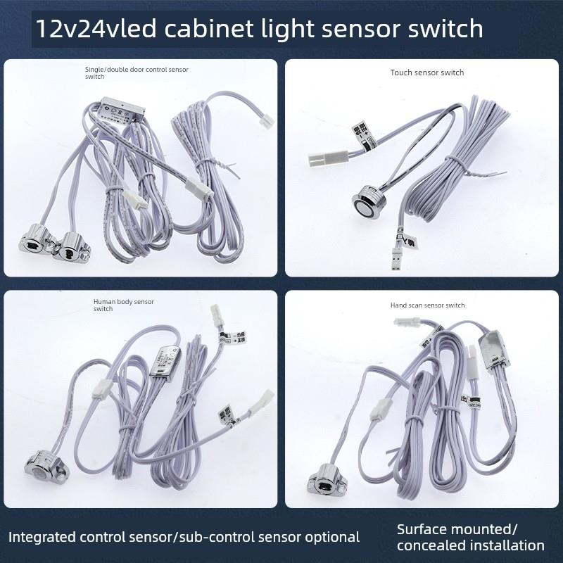 橱柜衣柜灯感应开关柜子led灯带12V24v触摸开关控制器人体门控