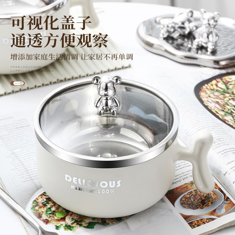 泡面碗带盖宿舍学生大容量不锈钢高颜值方便面便当盒上班族打饭碗