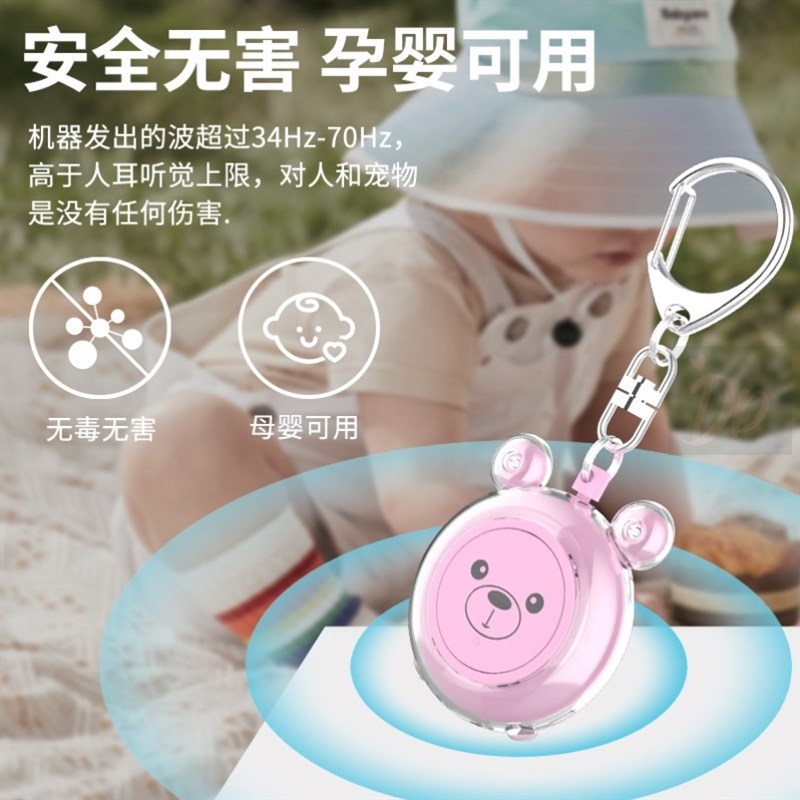 户外驱蚊器便携式超声波驱虫器USB充电强力防蚊扣儿童防蚊小礼品