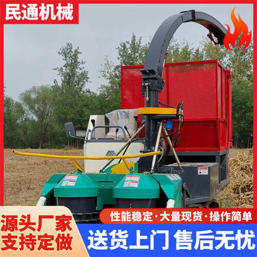 厂家直发轮式柴油圆盘割台自走式青储机秸秆牧草收割机收获机
