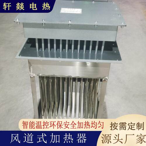 工业框架空气加热器脱硫脱硝空气加热器催化燃烧框架加热器