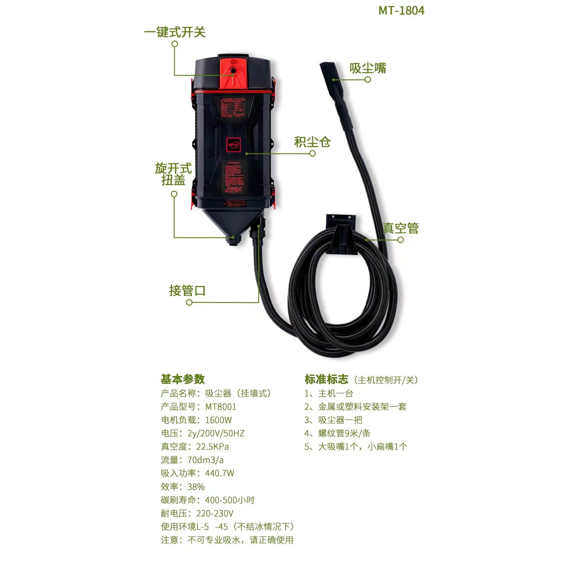 壁挂式吸尘器吸尘器工业吸尘器