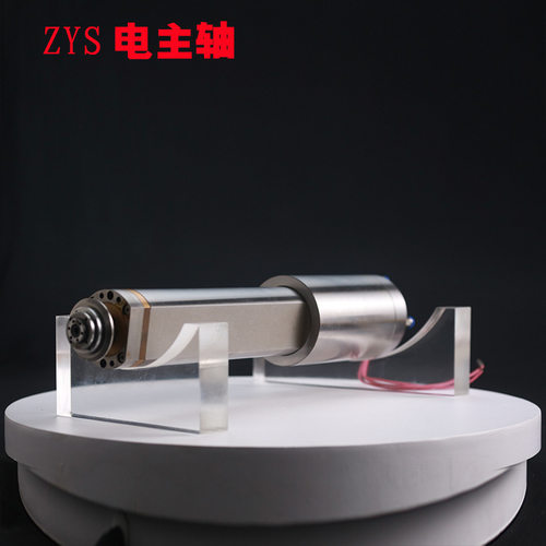 洛阳ZYS电主轴140CP05D-SN高速机械电主轴现货供应