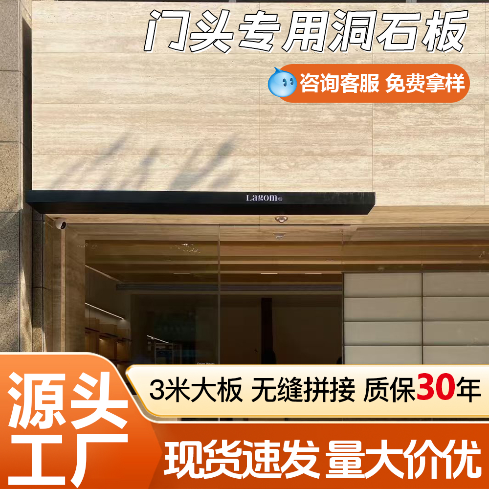 洞石饰面板pu仿石材软瓷软质外墙贴皮装饰柔性软石材洞石板背景墙