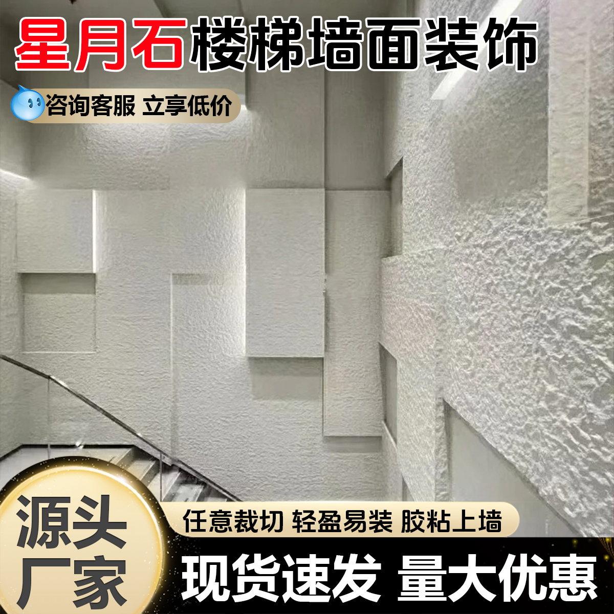 软石星月石英安岩板背景墙板超薄柔性石材饰面板pu石皮毛面花岗岩