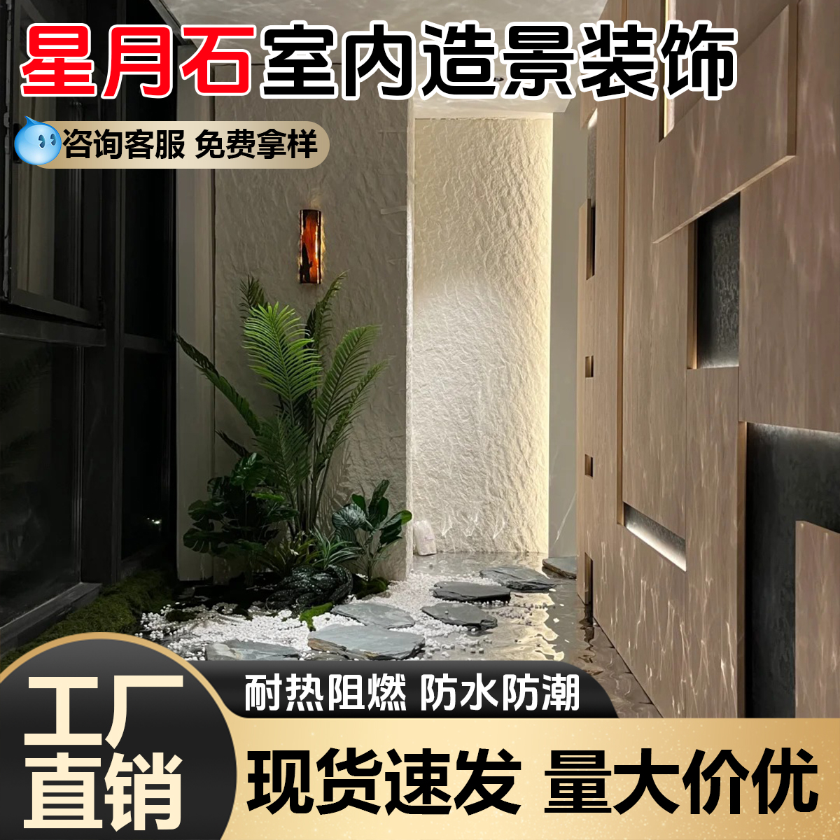 软石星月石英安岩板背景墙板超薄柔性石材饰面板pu石皮毛面花岗岩