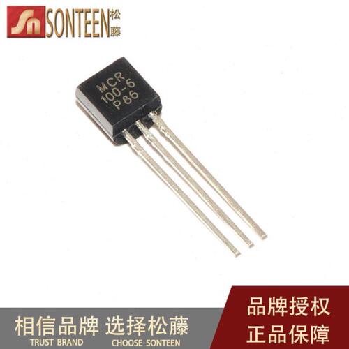 松藤|MCR100-6 TO92 0.8A/400V 单向可控硅(100个)