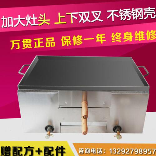 商用燃气徐州肉火烧炉老潼关肉夹馍烤箱烧饼炉鸡蛋灌饼炉火烧炉子