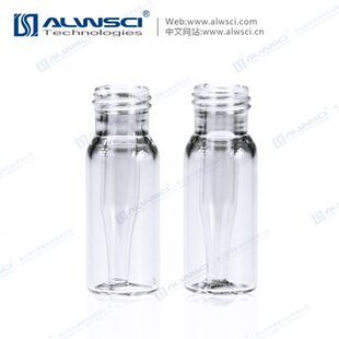 直供2mL9-425 12*32mm 微量进样透明棕色焊接连体内插管样品瓶