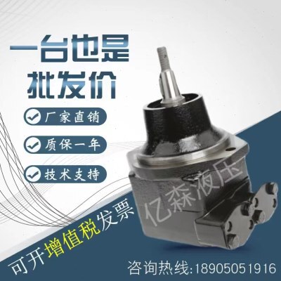 丹尼逊叶片马达M5BF-028/036/045-WR04-B1Y-0RP28灌装机设备油泵