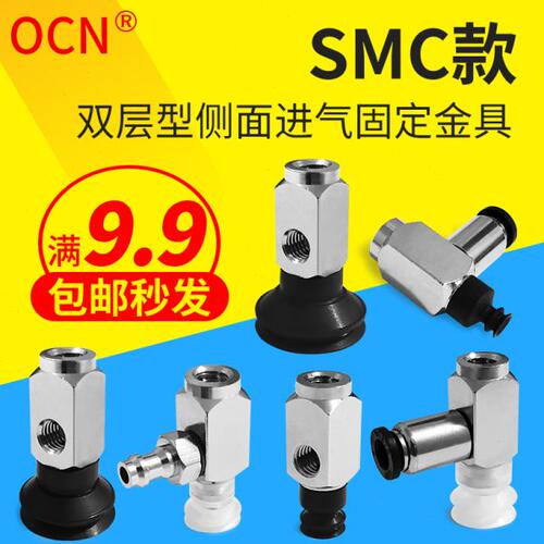 工业气动真空吸盘ZP3-Y04B/Y06B/Y08B/Y10B/Y13B/Y16BN/BS-B5-B5