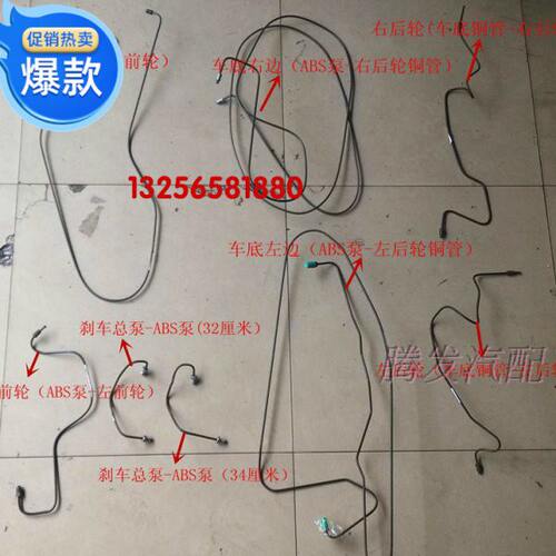 捷达前刹车铜管后刹车铜管后刹车制动管刹车铁管ABS刹车铜管原厂