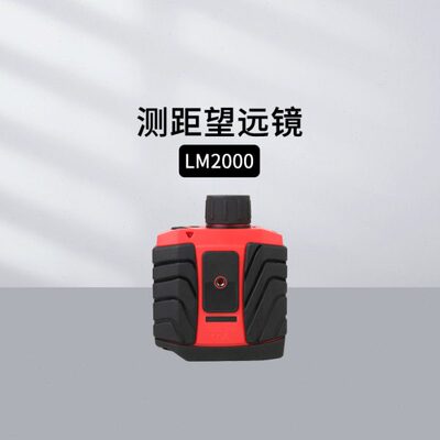 优利德LM600G/800/1000/1200/1500/2000测距望远镜高尔夫激光测距