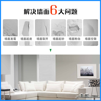 广州旧房改造墙面翻新修补刷新墙面粉刷外墙油漆工人上门刷漆服务