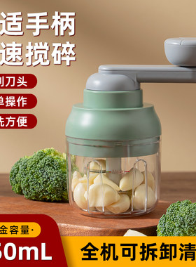 绞肉机小型手动捣蒜泥神器家用捣蒜器碎肉机饺子馅儿搅碎机手摇式