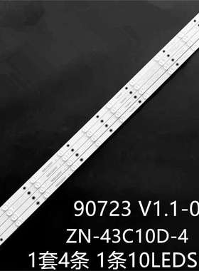 适AI43W AI43V5W074 HP430LED01R灯条ZN-43C10D-4 90723 V1.1-0H