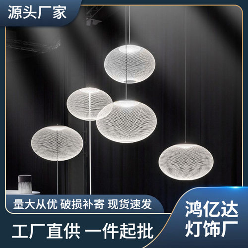 荷兰圆球别墅复式楼梯长吊灯北欧简约现代客餐厅卧室线条吧台吊灯