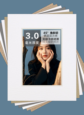 唯尚无酸裱画卡纸3.0mm加厚麻布纹质感肌理卡纸相框装裱画框专用