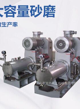 山东20l卧式锥形砂磨机图片结构图|30L涂料卧式砂磨机厂商价格