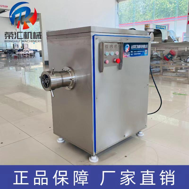 全自动冻肉鲜肉绞肉机 商用鸡架牛肉绞肉机器 肠类丸子馅加工设备