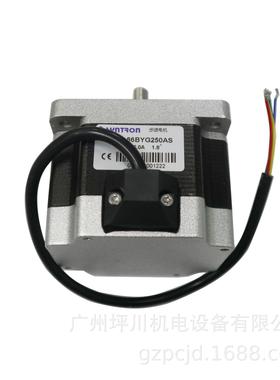 森创/SYNTRON 86型单双轴电机 86BYG250AS 86BYG250BS 86BYG250DS