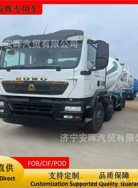 中亚供应重汽搅拌车12立方混凝土搅拌车二手豪沃搅拌车下灰