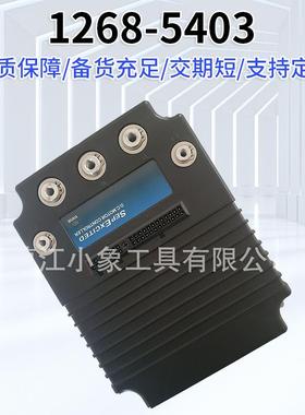 电动观光车高尔夫球车控制器1268-5403 48V EZGO巡逻车电机驱动器