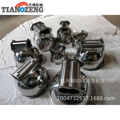 球形斗、失重式喂料机球斗，体积式喂料机球斗、挤出机球斗