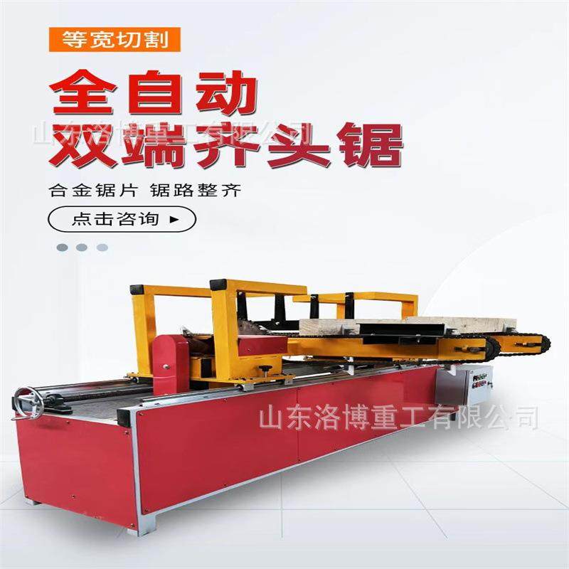 木工精密裁板锯 木板双端齐头锯 木工齐头修边锯 精密裁板锯,五金/工具,机床,淘宝优惠券,粉丝福利购,淘宝优惠卷