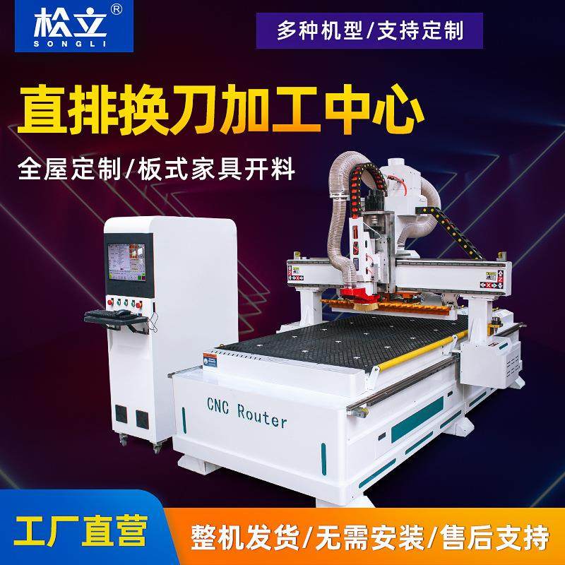 拉米诺加工中心隐形件开料机板式家具全自动数控开料机数控雕刻机,五金/工具,机床,淘宝优惠券,粉丝福利购,淘宝优惠卷