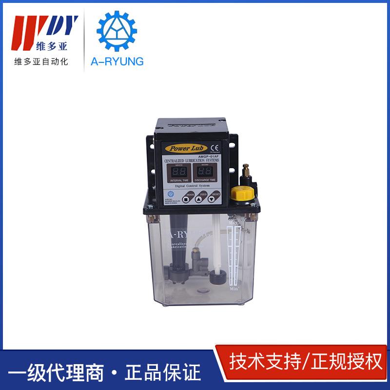 韩国A-RYUNG电动润滑油泵AMGP-01AFAMGP-01AFS