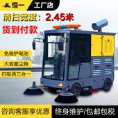 电动扫地车驾驶式 工厂车间用工业扫地机环卫道路大型吸尘清扫车