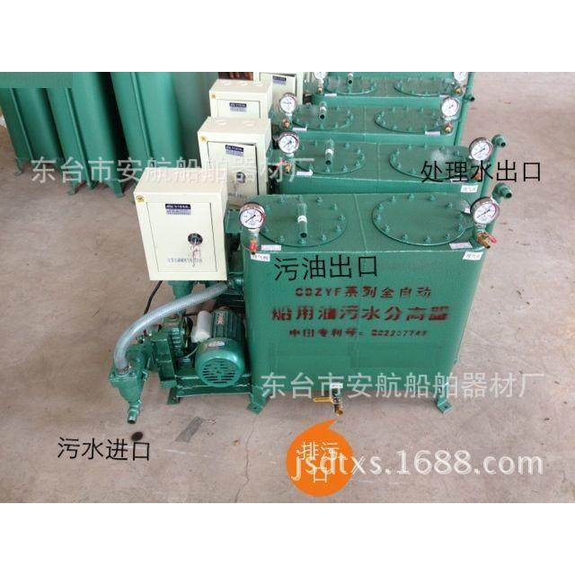 0.05 0.1 0.25船用油水分离器带船检认证,汽车零部件/养护/美容/维保,油水分离器,淘宝优惠券,粉丝福利购,淘宝优惠卷