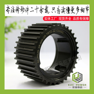 8MGT保力强带轮30mm带宽同步带轮 圆弧齿同步带轮 节距5M带轮