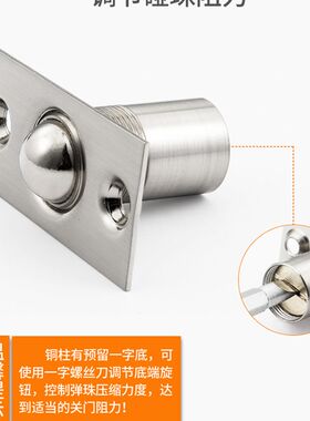 铜碰珠卡扣门吸隐形暗门老式家具衣柜大门锁扣不锈钢碰碰锁吸合器