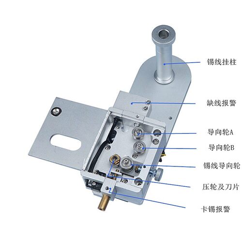 自动焊锡机配件通用型破锡器ST101T无锡卡锡报警剖锡机锡丝打孔机