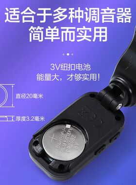 吉他调音器电池通用尤克里里校音器电池古筝二胡小提琴的纽扣电池