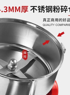 奥力商用大功率粉碎机小型中药材田七天麻超细研磨机机电动打碎机