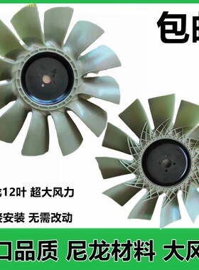 挖掘机神钢200-6E风扇叶卡特200B卡特120B卡特320V1V2风扇叶大风